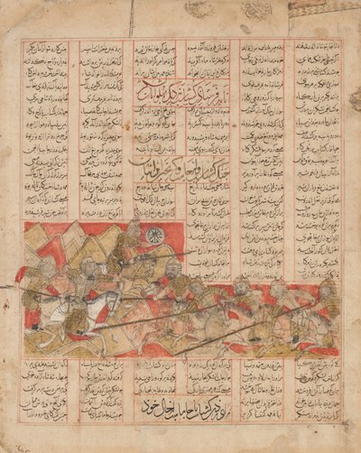 Iranske og turanske hærer i kamp, Folio fra en Shahnama..., datert A.H. 741A.D. 1341 av al Mausili