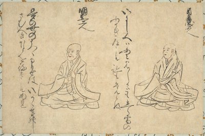 Shakkyo Kasen Emaki (portrett av en håndskrift av fremtredende prester) av anonymous 