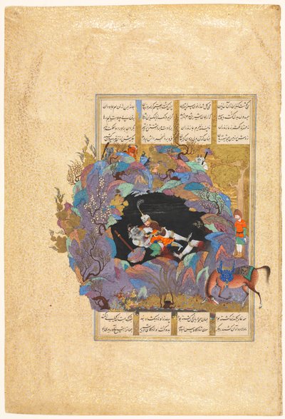 Rustams syvende kurs: Han dreper White Div, folio 124 fra en Shah-nama (Kongenes bok) fra Firdausi (persisk, ca. 934-1020) av attributed to Mir Musavvir
