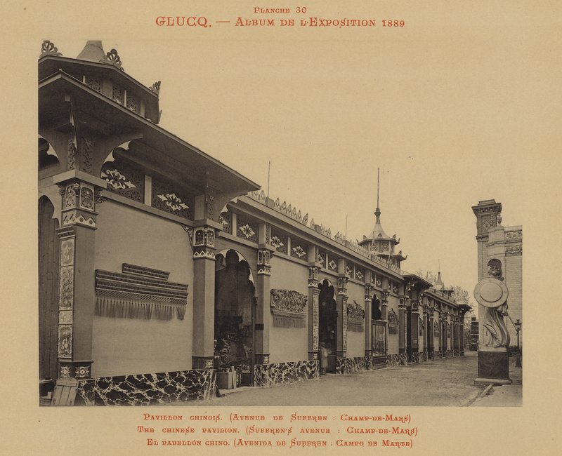 Den kinesiske paviljongen, Suffren's Avenue, Champ-de-Mars (s/hvitt-bilde) av (after) French Photographer