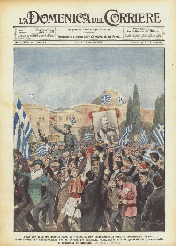 I gatene i Athen etter flukten til Venizelos av Achille Beltrame