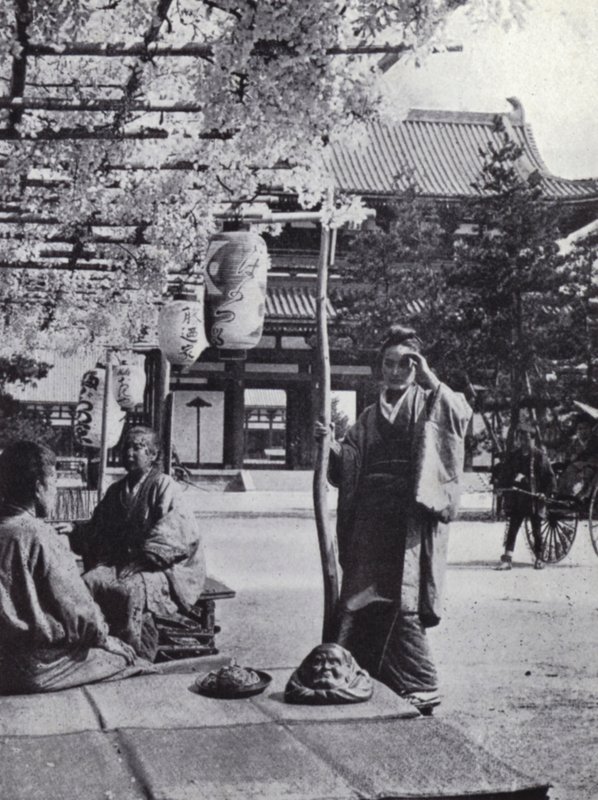 Verandaen til et Kioto-tehus (s/hvitt-bilde) av American Photographer (after)