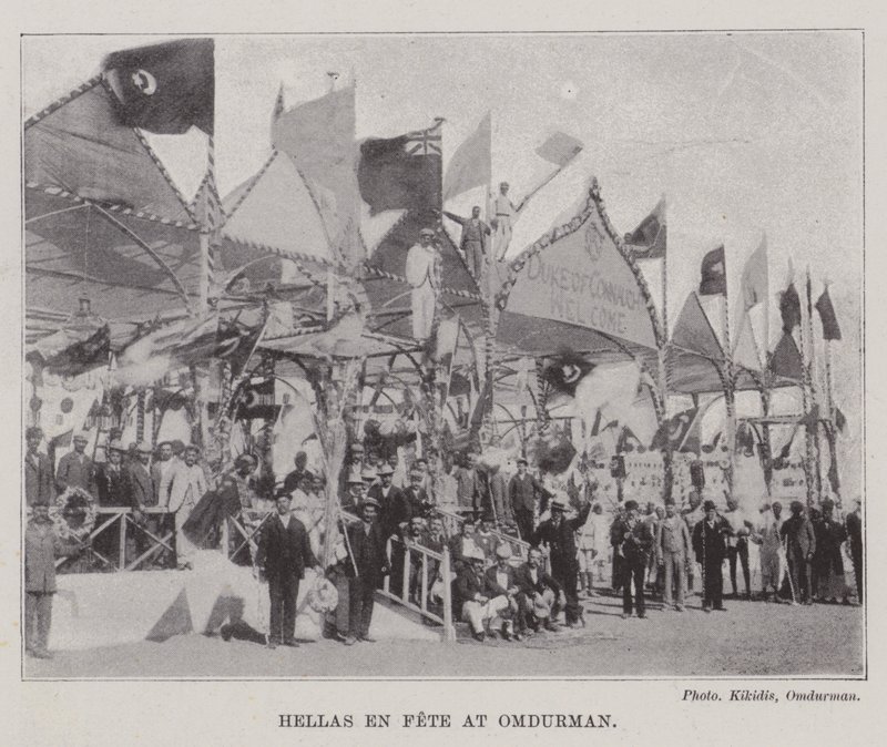 Hellas En Fete at Omdurman av English Photographer