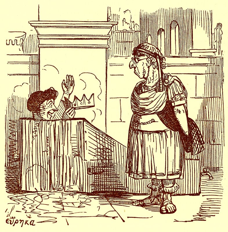 Archimedes som tar et varmt bad, illustrasjon fra The Comic History of Rome av Gilbert Abbott a Beckett, publisert ca. 1850 (digitalt forbedret bilde) av English School