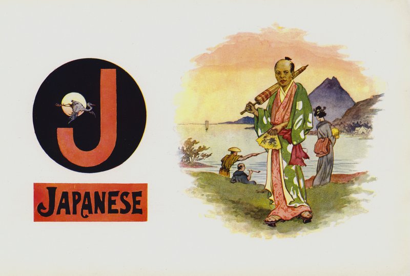 J, japansk (farge litho) av English School