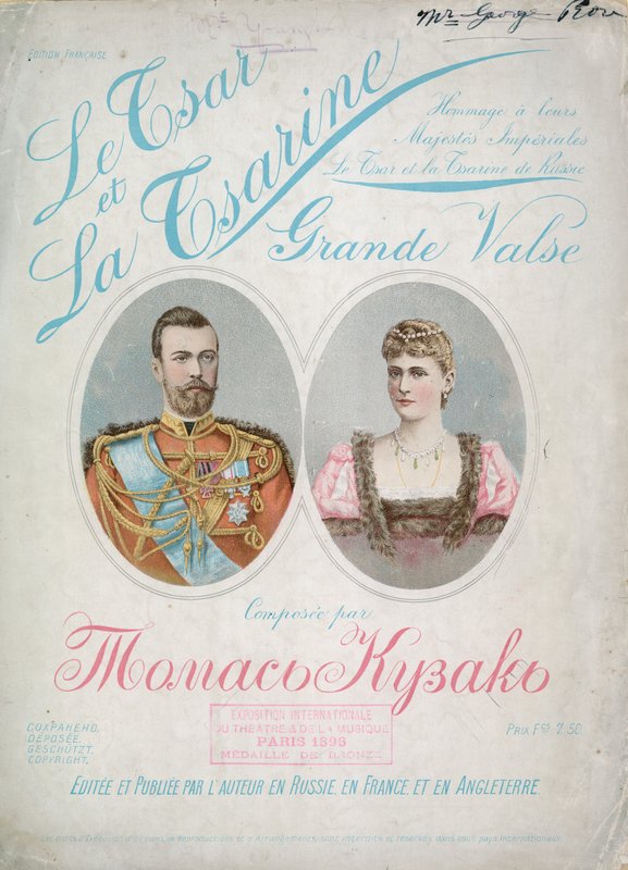 Le Csar og La Csarine, Grande Valse av English School