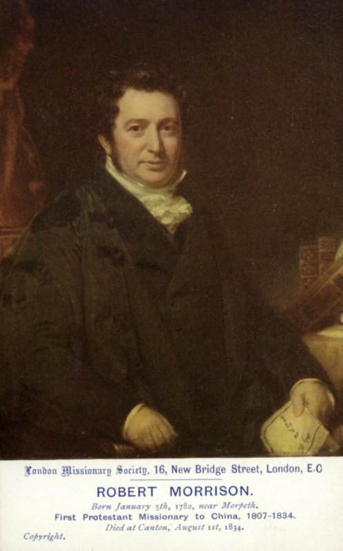 Robert Morrison av English School