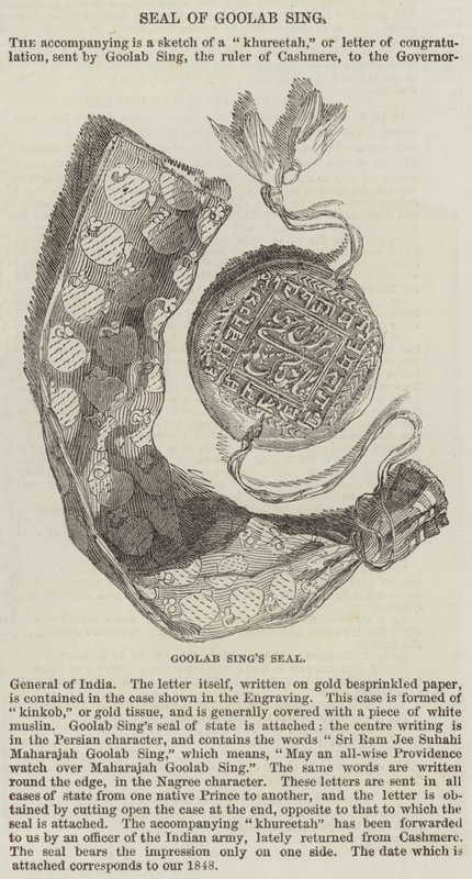Seal of Goolab Sing (gravering) av English School