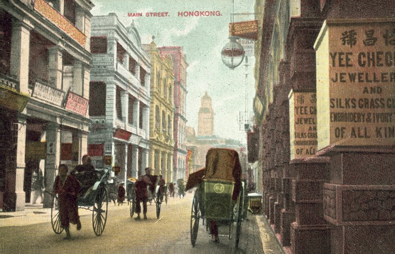 Gatevisning, Hong Kong av English School