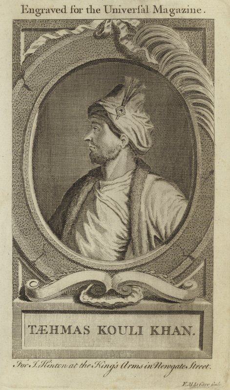 Taehmas Kouli Khan av English School