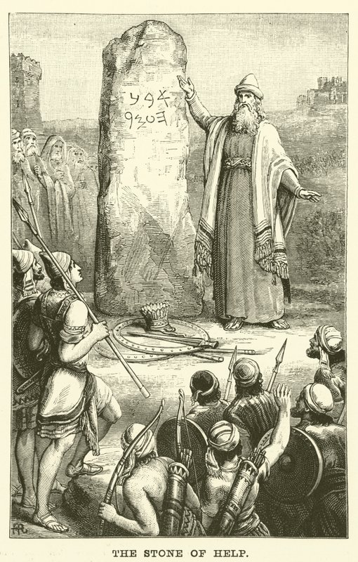 The Stone of Help (gravering) av English School