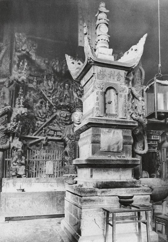  av Ernst Boerschmann