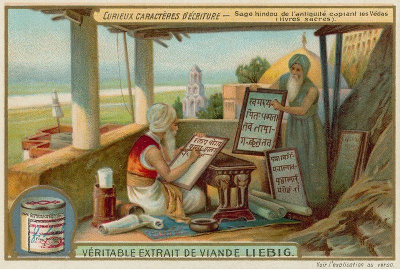 Gammelt sanskrit av European School