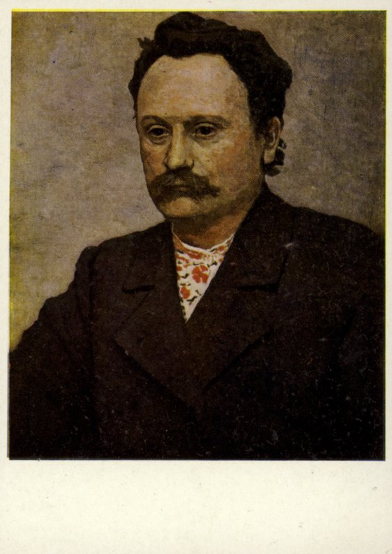 Ivan Franko , ukrainsk forfatter (farge litho) av European School