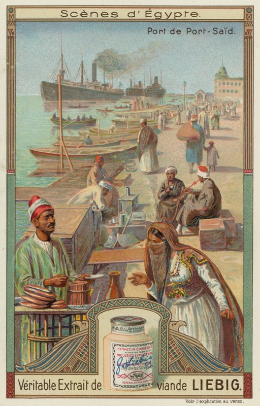 Port Said av European School