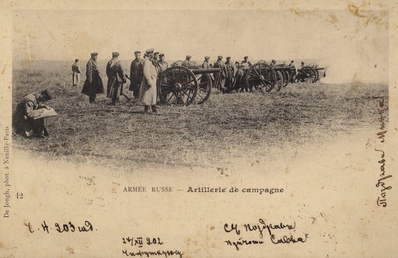 Russisk feltartilleri på øvelse, ca. 1902 (s/h-foto) av European School