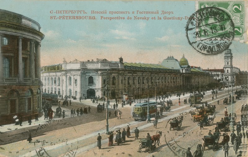 St Petersburg - Nevsky Prospect og Gostiny Dvor varehus. Fransk postkort sendt i 1913. av French Photographer