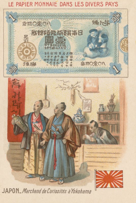 Curiosity shop, Yokohama, Japan av French School