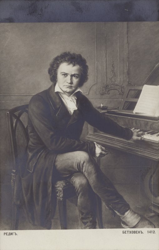 Ludwig van Beethoven , tysk komponist og pianist (1770-1827) av German School