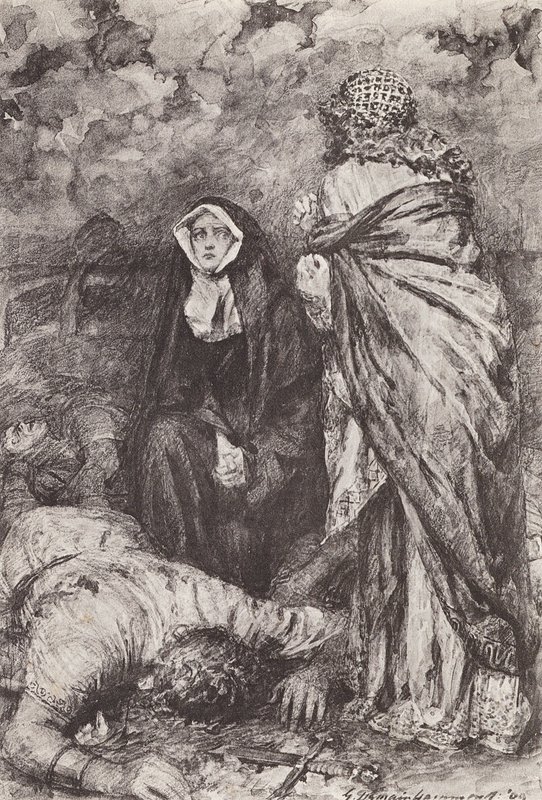  av Gertrude E. Demain (after) Hammond