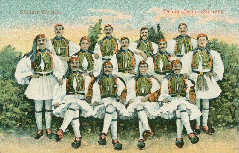  av Greek School