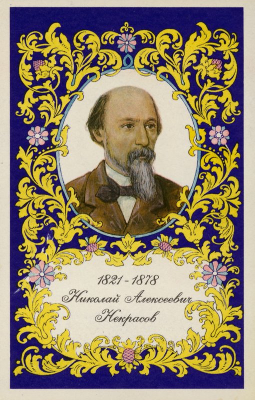 Nikolay Nekrasov , russisk poet av Ivan Nikolaevich Kramskoy
