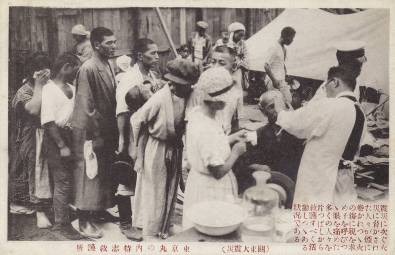 Etterdønningene av det store Kanto-jordskjelvet, Japan, 1923 av Japanese Photographer