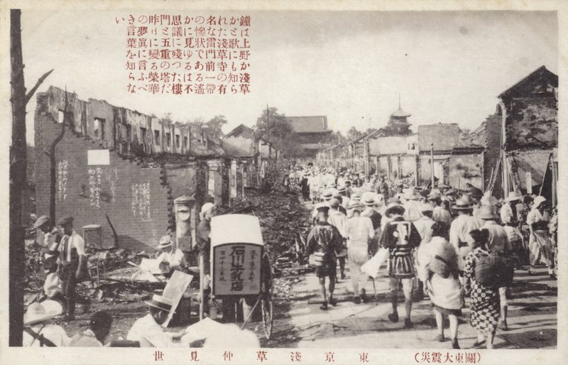 Etterdønningene av det store Kanto-jordskjelvet, Tokyo, Japan, 1923 av Japanese Photographer