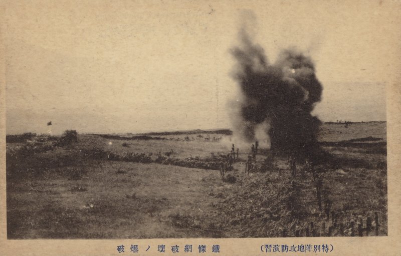 Slagmarkscene, russisk-japanske krig, 1904-1905 av Japanese Photographer