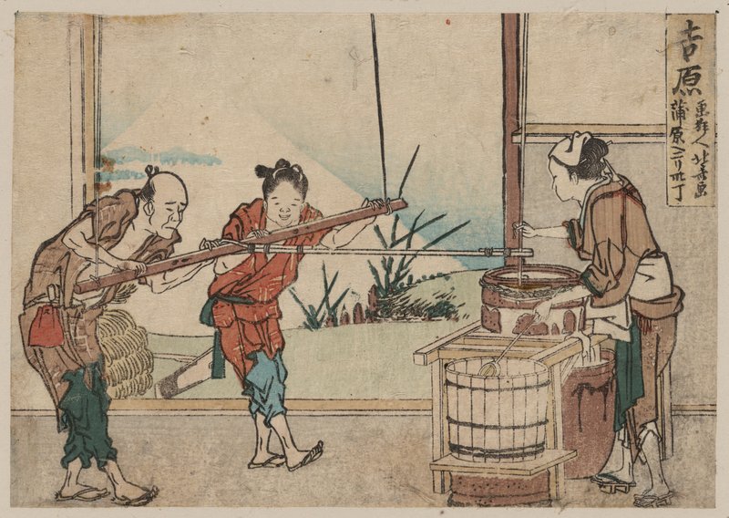 En eldre mann og to unge lærlinger betjener manuelt en røreanordning, Yoshiwara (farget treblokktrykk) av Katsushika Hokusai