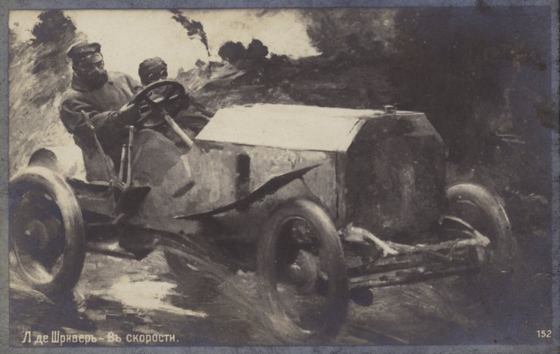 Hastighet, c1918 av Louis de Schryver