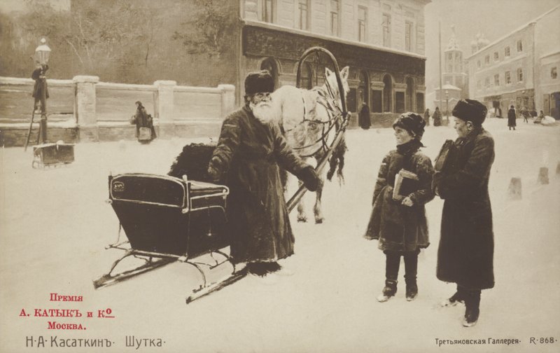 Spøk, 1892 av Nikolaj Alekseevich Kasatkin