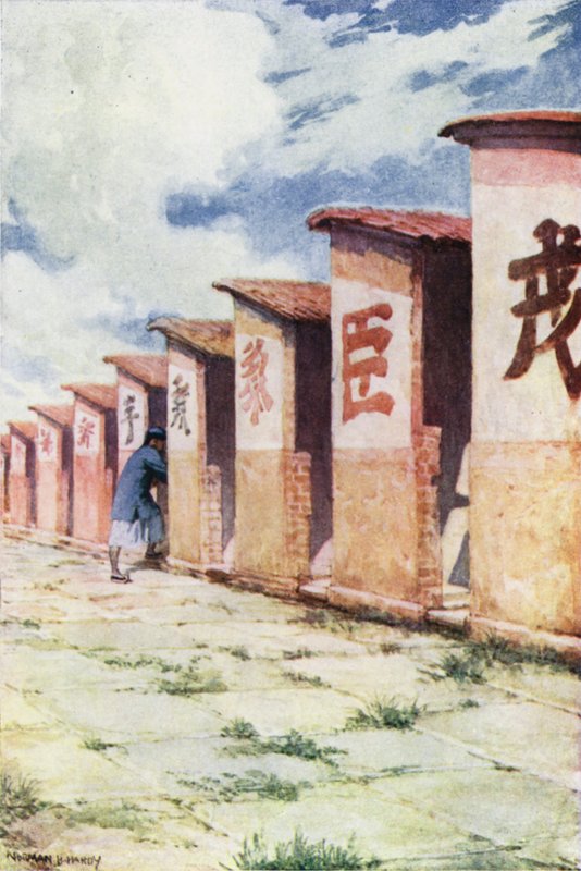 Kina: Eksamenssal (farge litho) av Norman Hardy