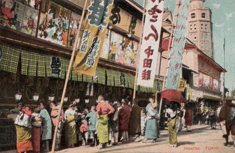 Teater, Tokyo, Japan (bilde) av Photographer Japanese