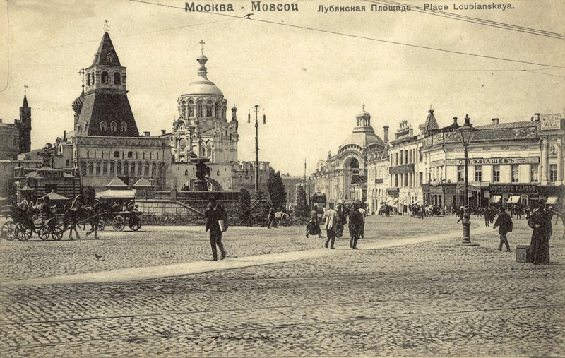 Lubyanka-plassen, Moskva (s/hvitt-bilde) av Russian Photographer