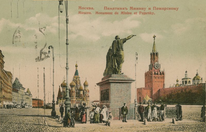 Monument til Kuzma Minin og prins Dmitrij Pozharsky, Moskva. Minin og Pozharsky ble nasjonale helter for sin del i å forsvare Russland mot en polsk invasjon på begynnelsen av 1600-tallet. Postkort av Russian Photographer