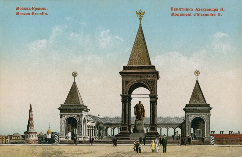 Monument til tsar Alexander II, Moskva. Postkort sendt i 1913. av Russian Photographer