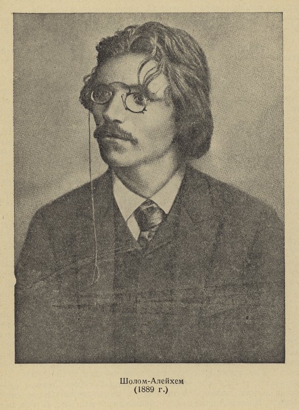 Sholem Aleichem , russisk jiddisk forfatter og dramatiker av Russian Photographer