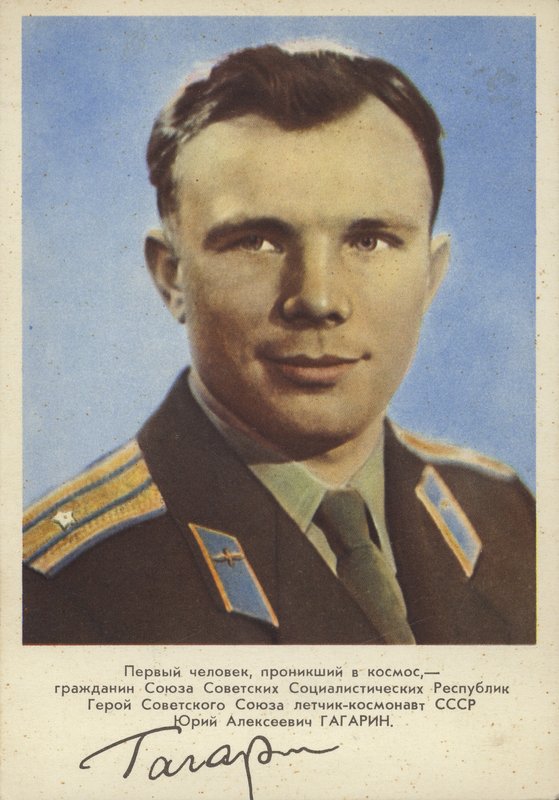 Yuri Gagarin, sovjetisk pilot og kosmonaut, den første mannen i verdensrommet av Russian Photographer