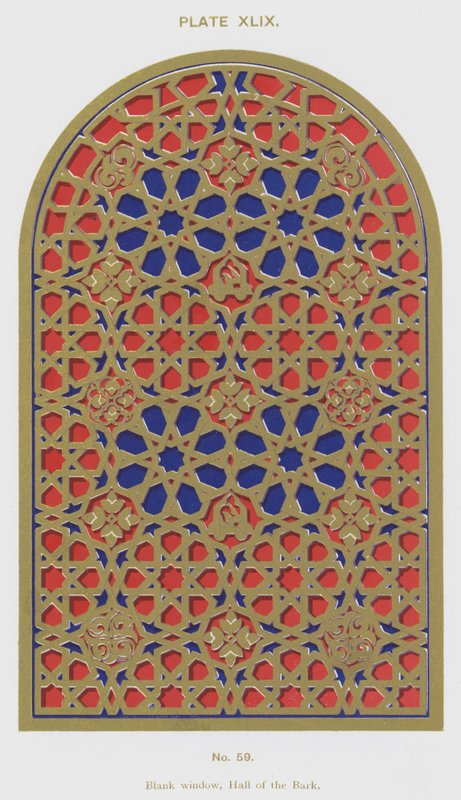 Blankt vindu, Hall of the Bark (farge litho) av Spanish School