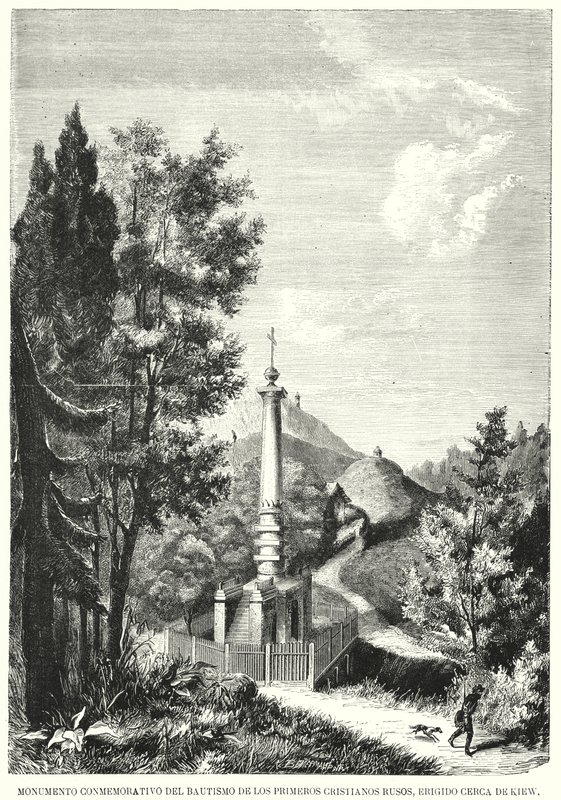 Monument til Magdeburg-rettighetene, også kjent som dåp av Ruthenia-monumentet, Kiev, Ukraina (litho) av Spanish School