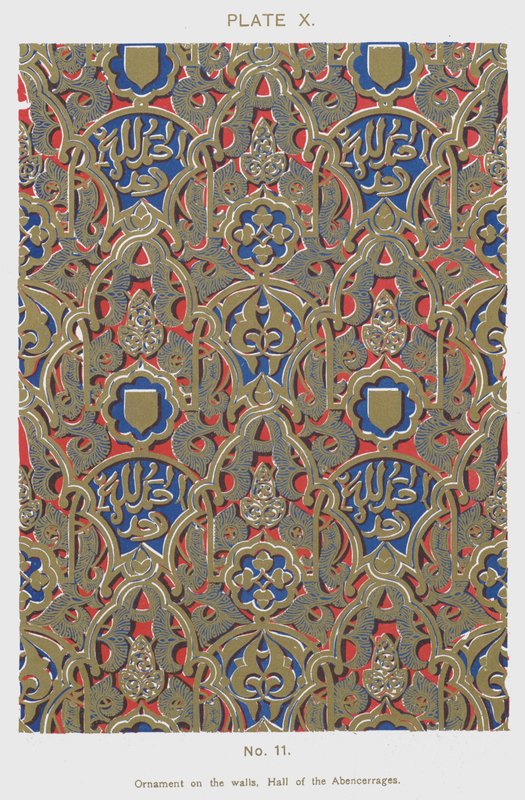 Ornament på veggene, Hall of the Abencerrages (farge litho) av Spanish School