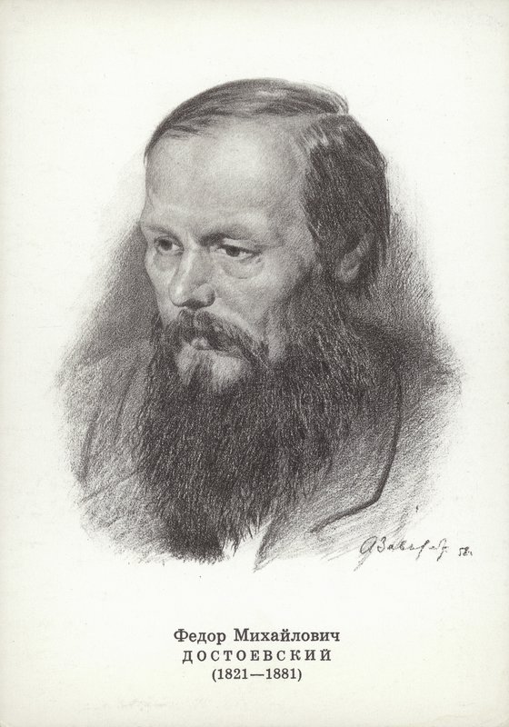 Fjodor Dostojevskij , russisk forfatter av Vasili Grigorevich Perov