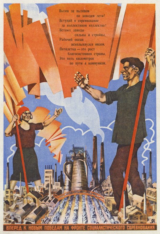 Sovjetisk propagandaplakat som fremmet den sosialistiske konkurransen mellom arbeiderkollektiver for å oppnå større resultater, sent på 1920-tallet. av Vladimir Egorovic Makovsky