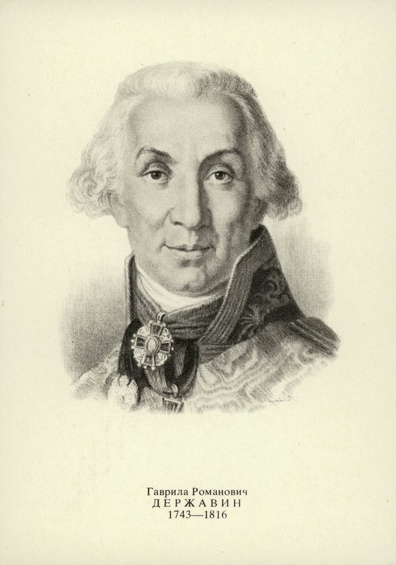 Gavrila Derzhavin , russisk poet og statsmann av Vladimir Lukich Borovikovsky