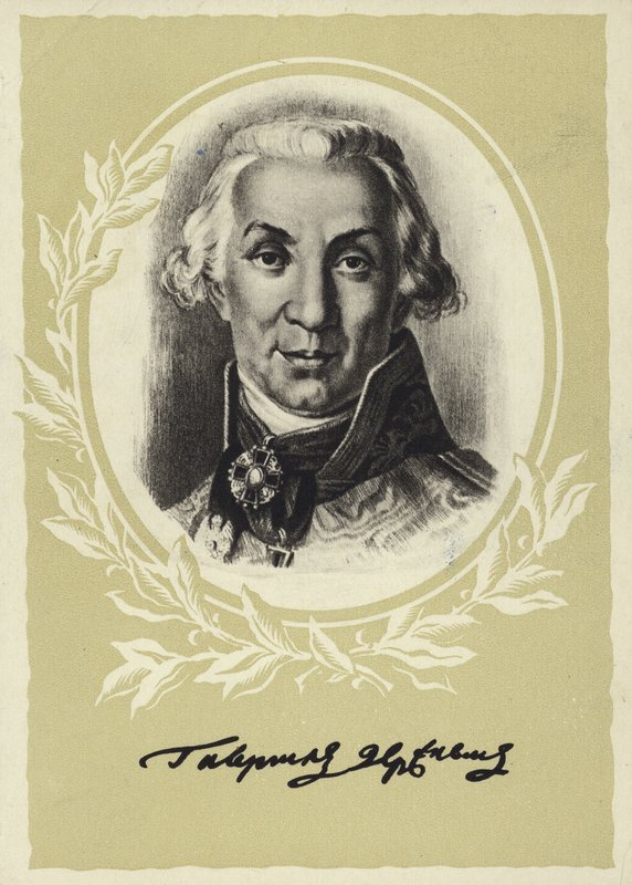 Gavrila Derzhavin , russisk poet og statsmann av Vladimir Lukich Borovikovsky
