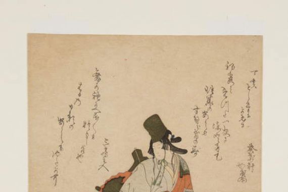 Ôishi Matora