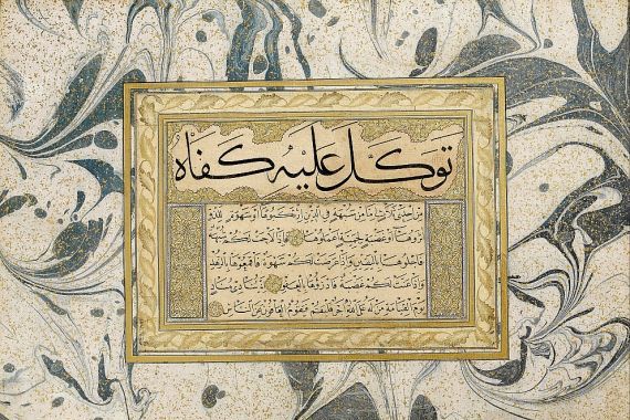 Şeyh Hamdullah