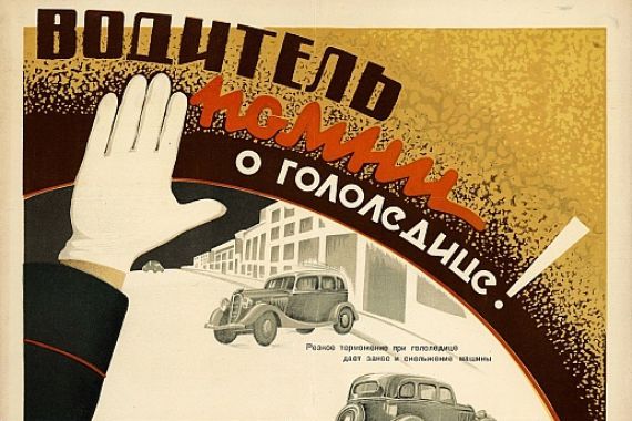 М. Лепков