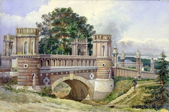 A.N. Golitsyn